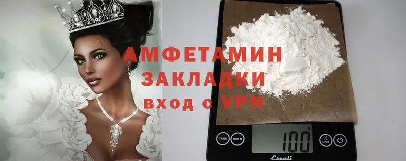 Amphetamine Розовый Луза