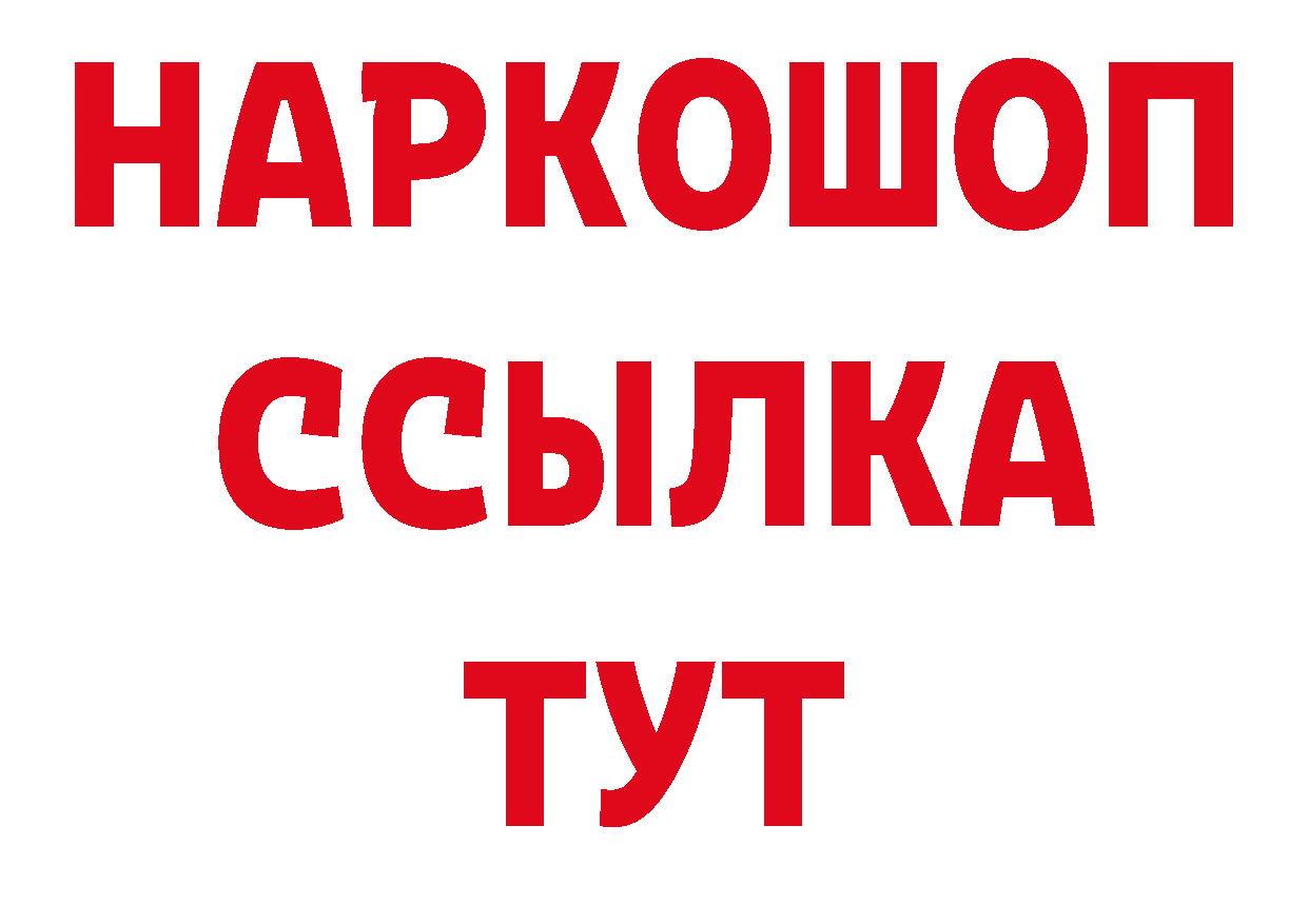 Как найти закладки?  состав Луза